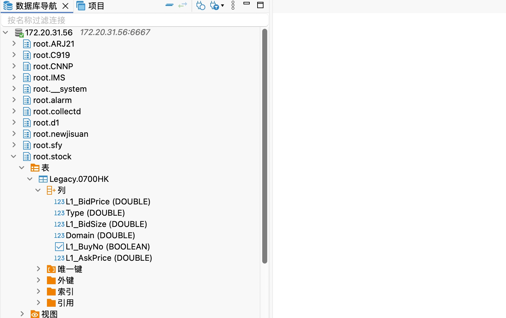 DBeaver JDBC集成图18-20250528.jpg